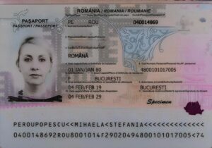 Электронные ID-карты стали доступны румынам без регистрации в Румынии