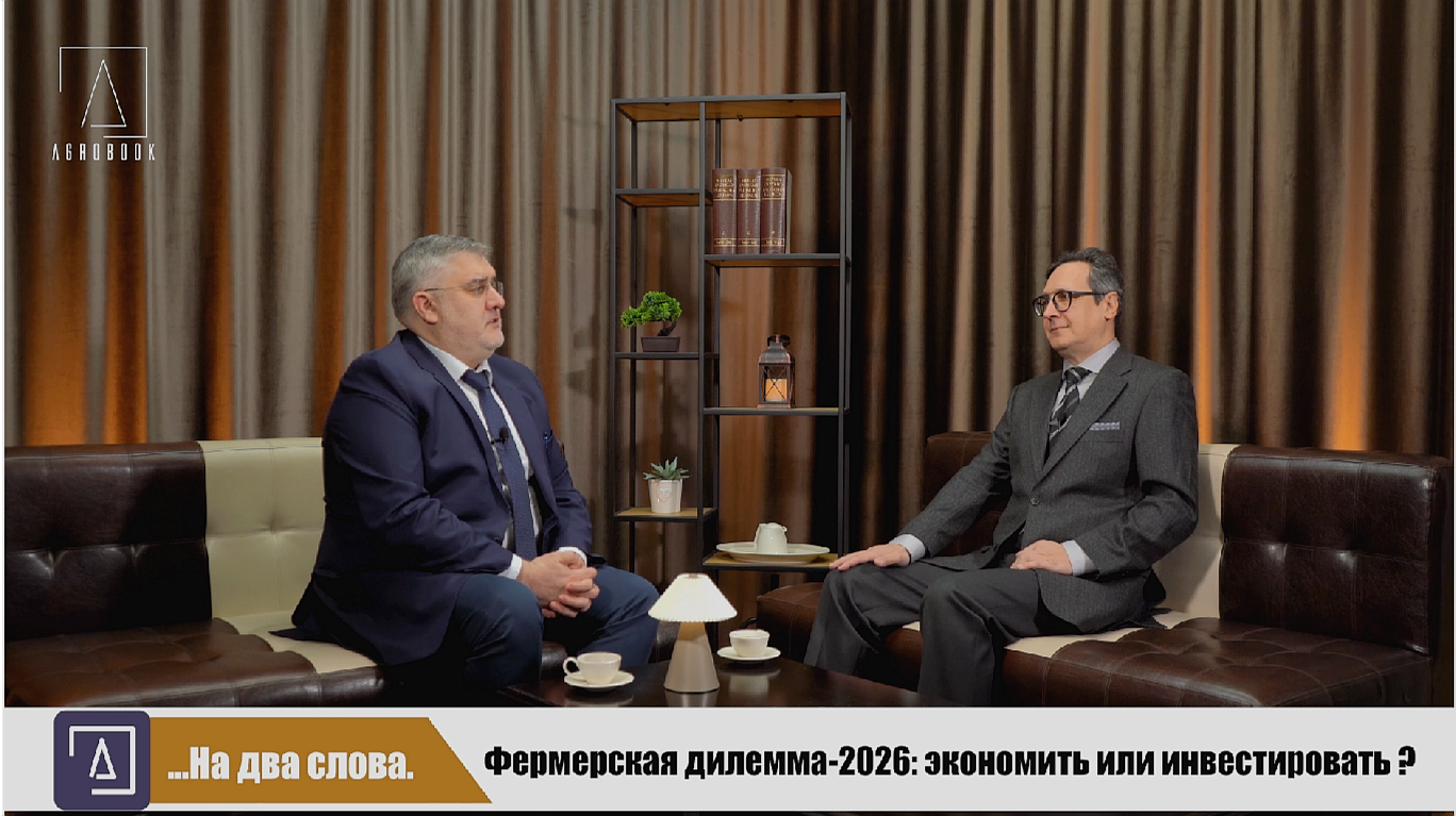 Авторская программа: «..на два слова» – кратко о важном